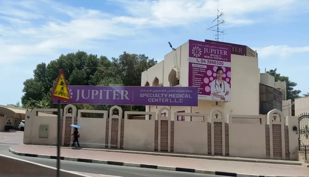 Jupiter Specialty Medical Center - Photo 1