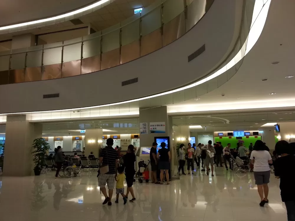 臺北榮民總醫院 中正樓大廳 - Photo 7