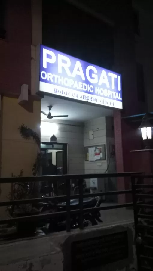 Pragati ENT & Orthopaedic Hospital - Photo 4