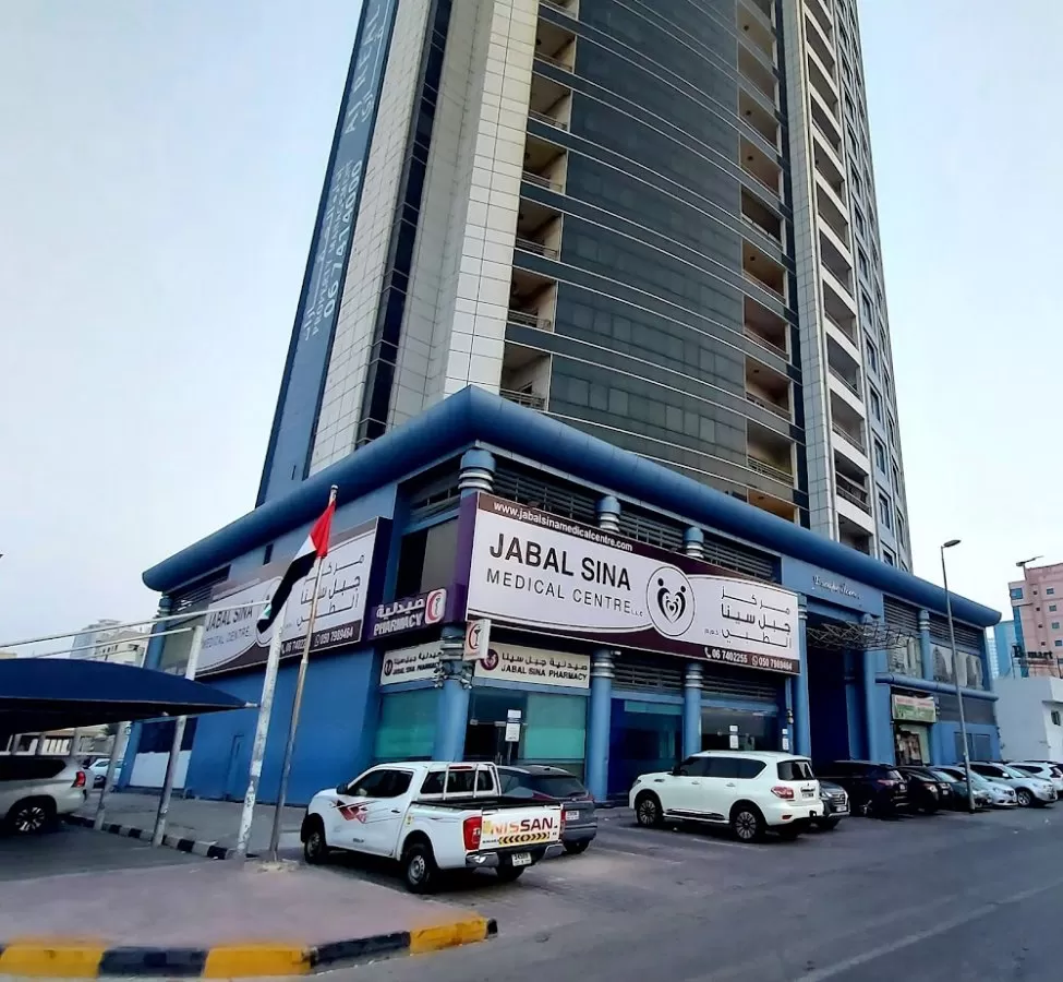 Jabal Sina Medical Centre L.L.C - Photo 4