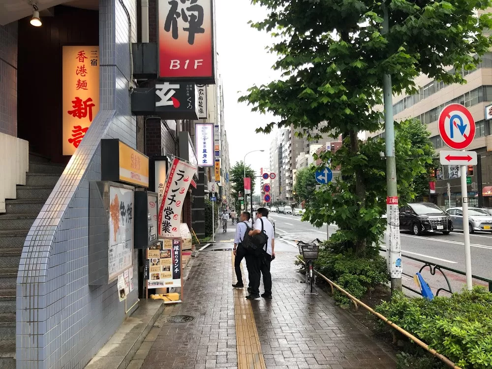 Rokubanchō Mental Clinic - Photo 3