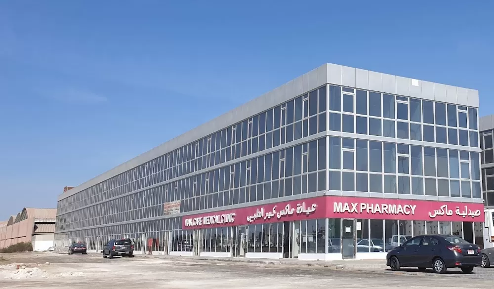 Max Care Medical Center - Photo 6