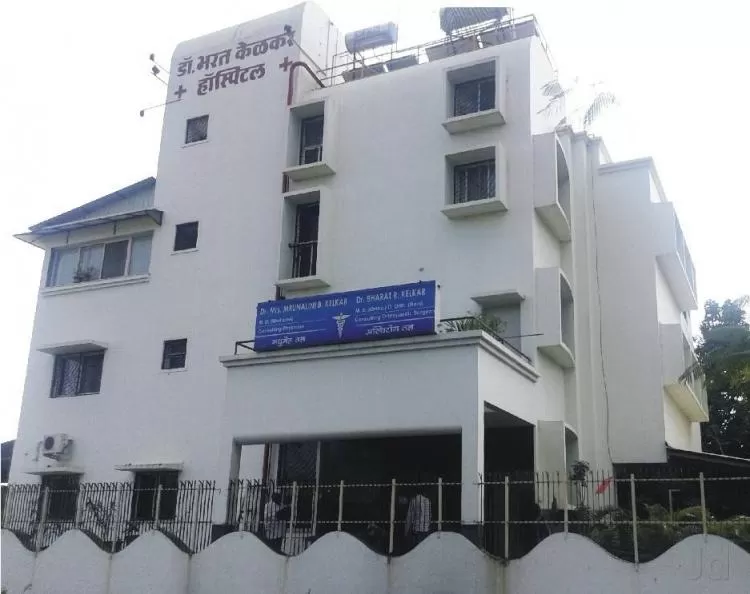 Kelkar Hospital - Orthopaedic Hospital ! Robotic Joint Replacement | Knee Replacement Specialist in Nashik - Photo 1