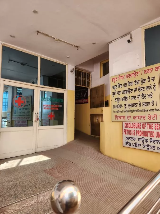 Didar Hospital - Photo 8