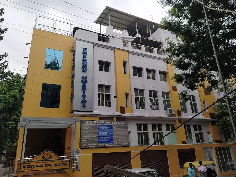 Shekhar Hospital - Photo 1