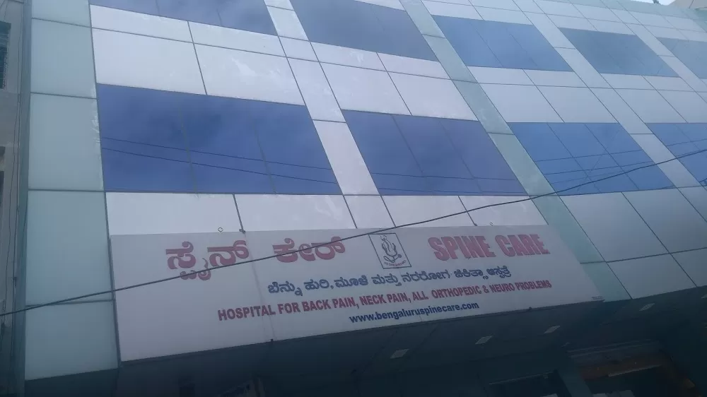 Spine Care And Ortho Care Hospital - Photo 8