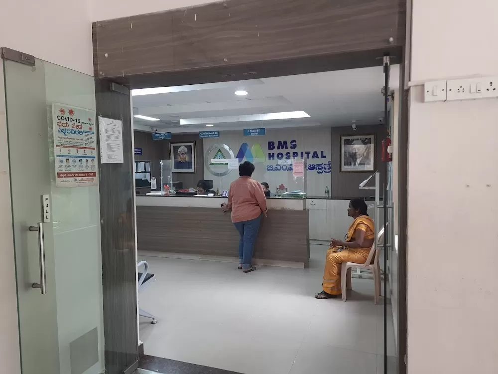 BMS Hospital - Photo 4