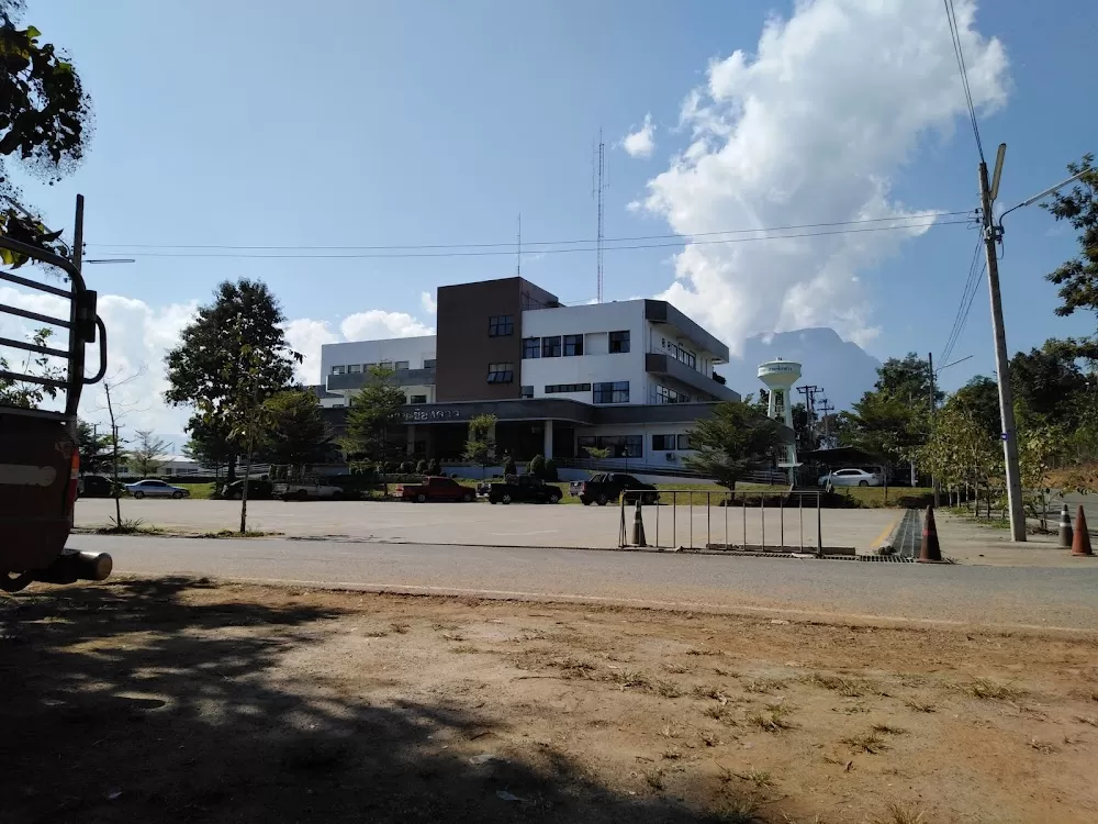Chiang Dao Hospital - Photo 8