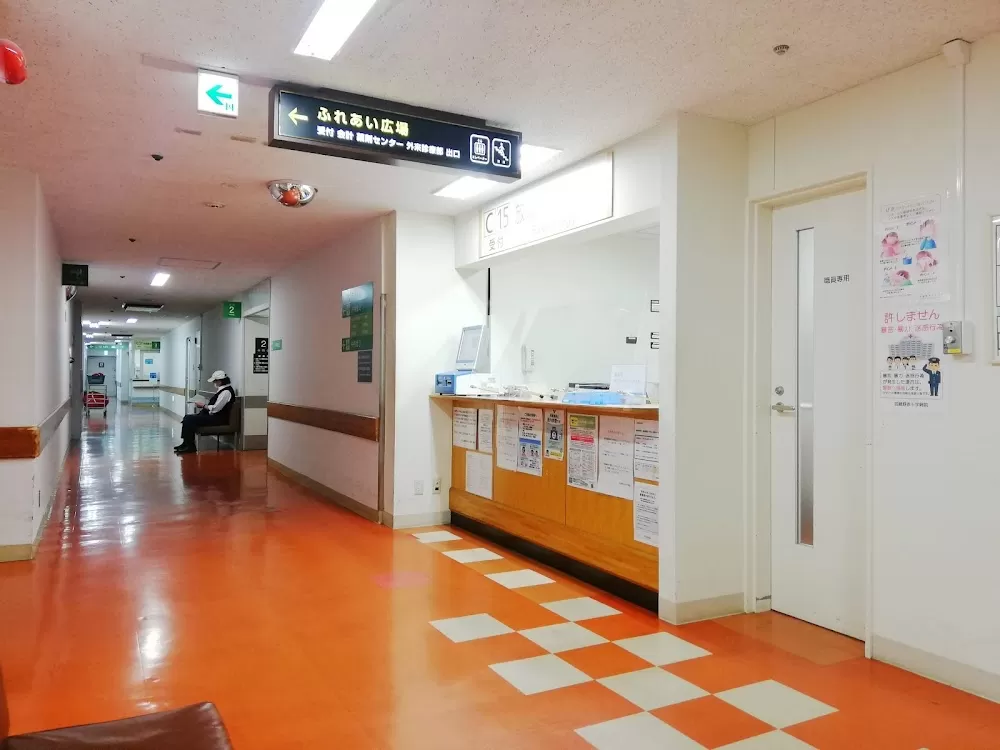 Japanese Red Cross Musashino Hospital - Photo 8