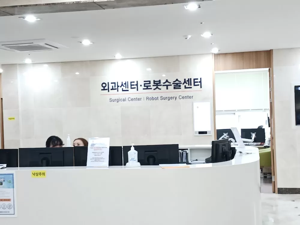 Hallym Hospital - Photo 5
