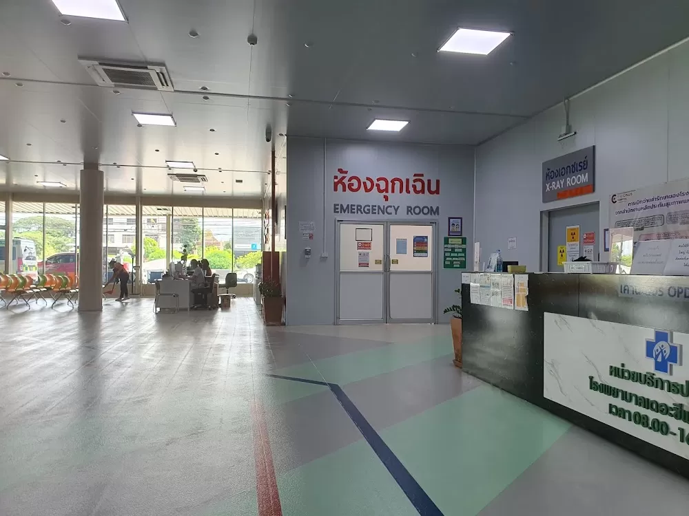โรงพยาบาลเดอะซีพลัส ประเวศ - Photo 5
