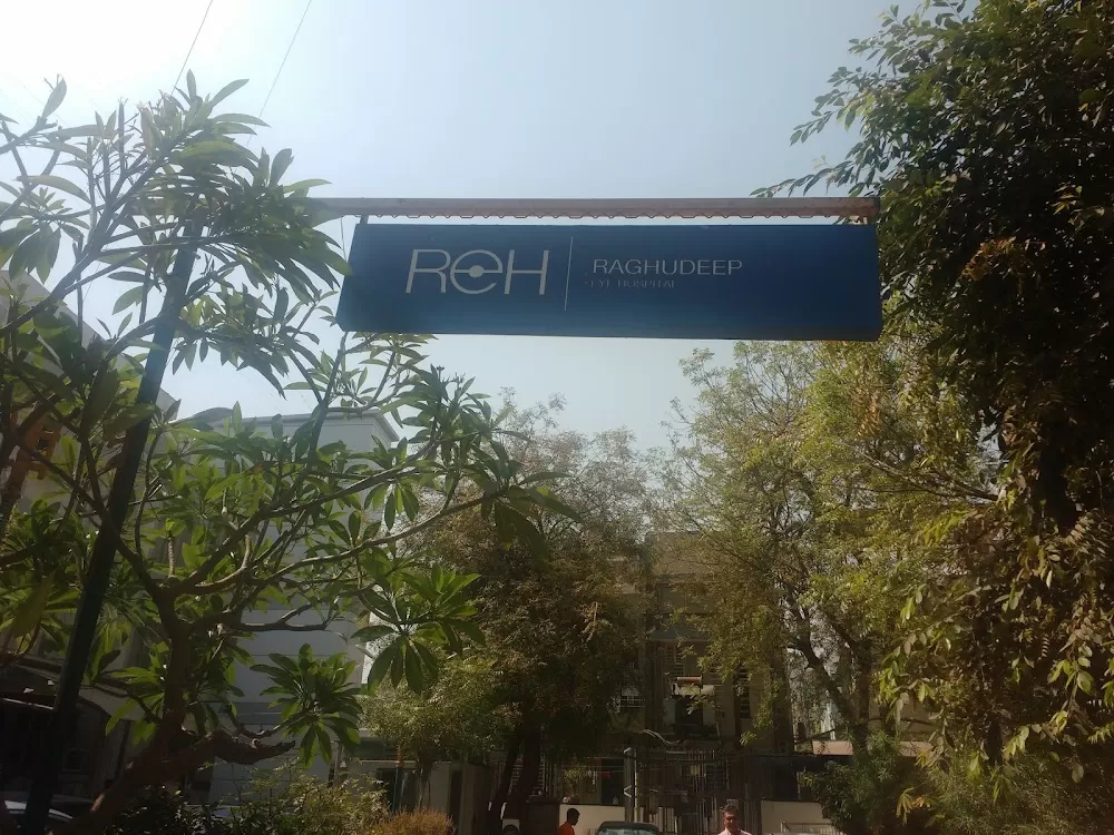 Raghudeep Eye Hospital - Photo 7