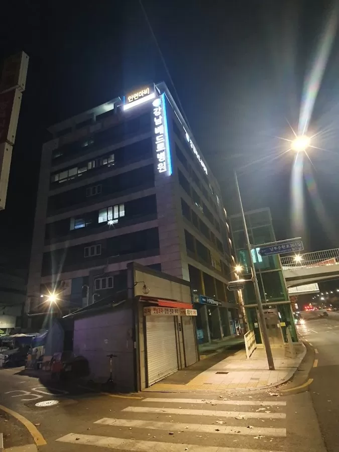 Gangnam St. Peter's General Hospital - Photo 8