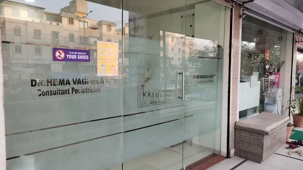 Kkrina Children hospital - vaccination centre - Photo 2