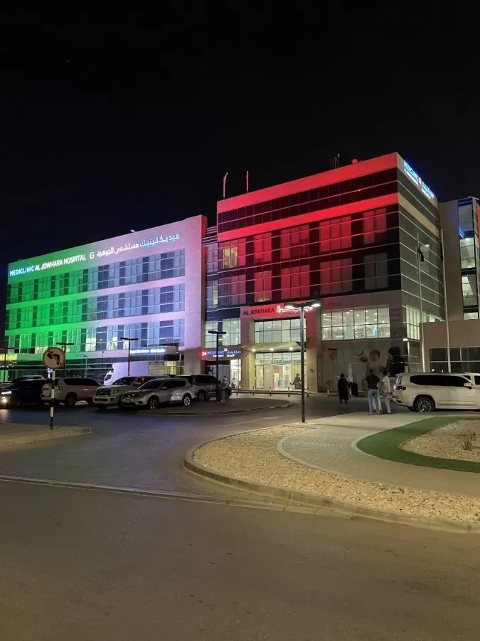 Mediclinic Al Jowhara Hospital - Photo 7