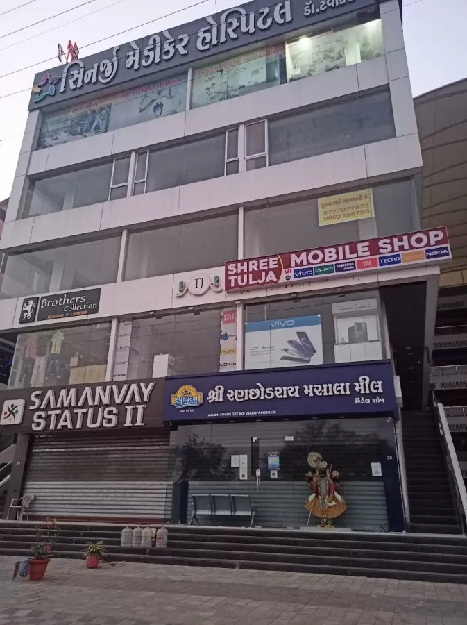 SYNERGY MEDICARE HOSPITAL - Photo 3