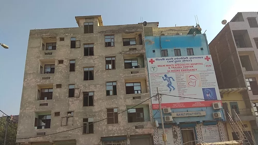 DELHI MULTI SPECIALITY HOSPITAL - Photo 6