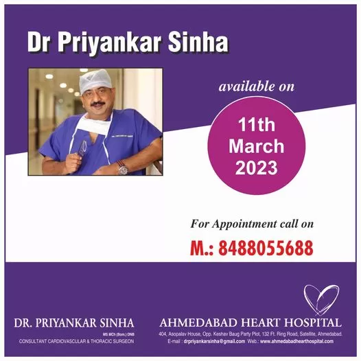Ahmedabad Heart Hospital - Photo 1
