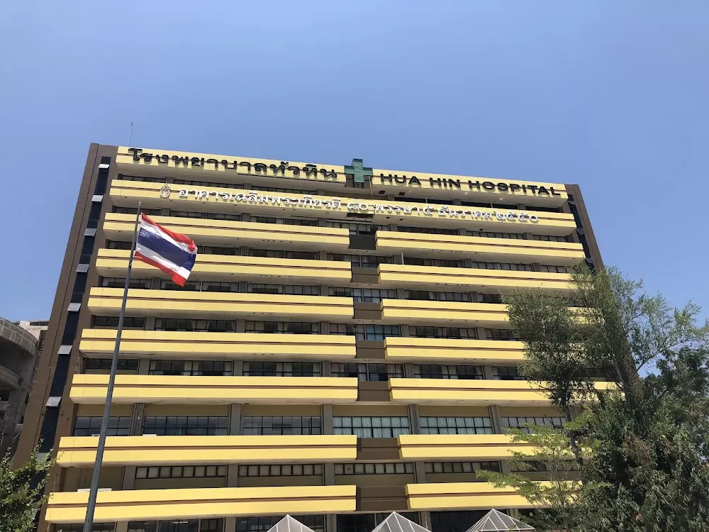 Hua Hin Hospital - Photo 1