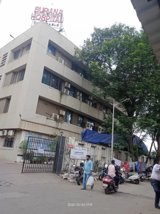 Surana Hospital and Research Centre. - Photo 4
