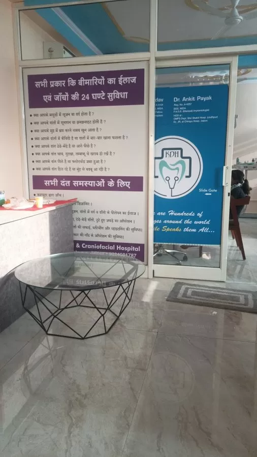 Kalyan dental hospital - Photo 5