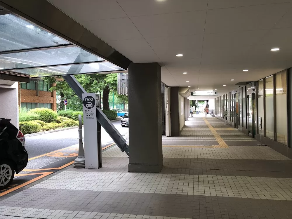 Tokyo Metropolitan Komagome Hospital - Photo 4