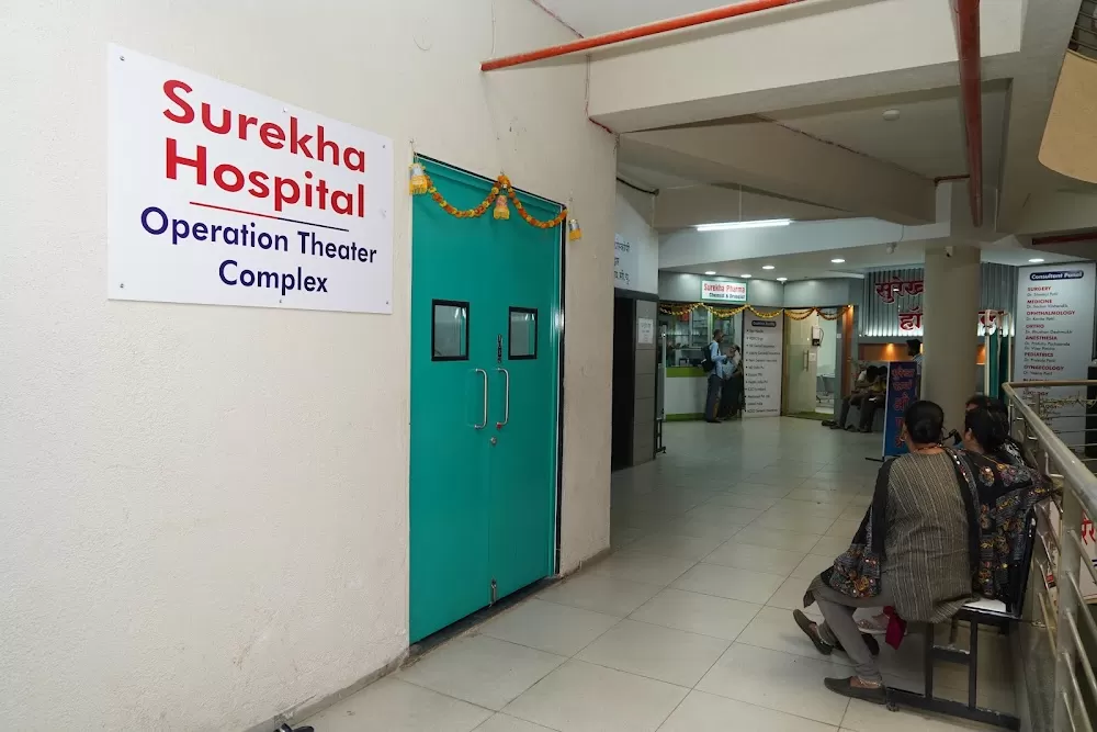 Dr. Patil's Surekha Hospital - Photo 4