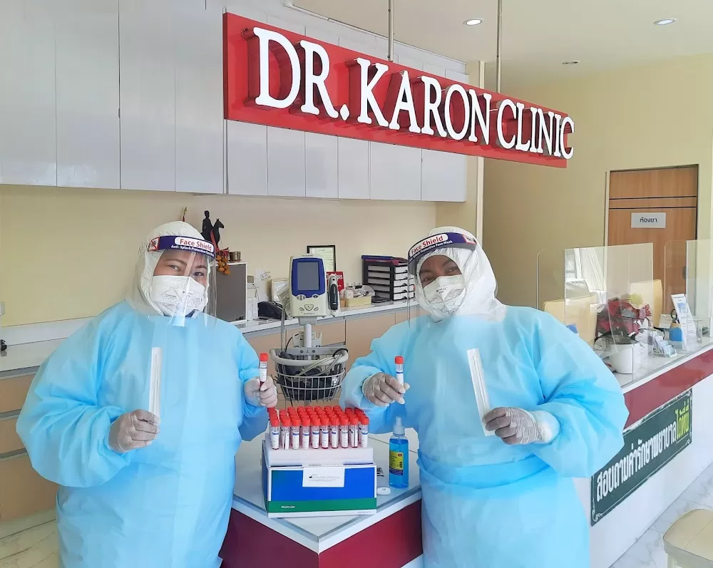 Doctor Karon Medical Clinic (KATA-KARON-RAWAI-PATONG) - Photo 3