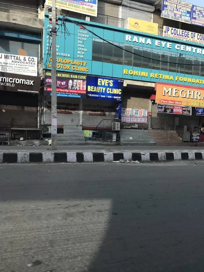 Rana Eye Centre - Photo 4