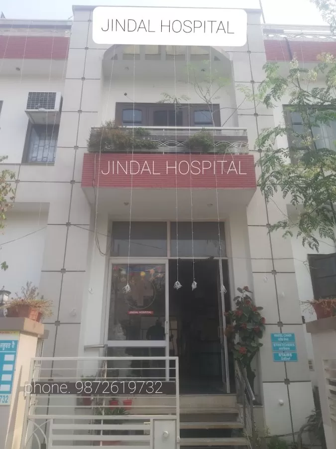 Jindal Hospital - Photo 4