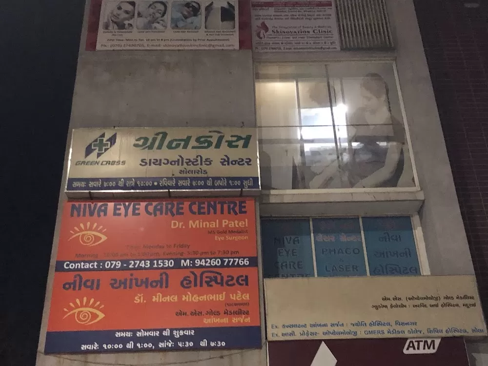 Niva Eye Care Center - Photo 2