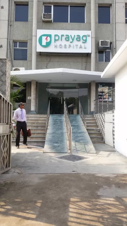 Prayag Hospital & Research Centre - Photo 4