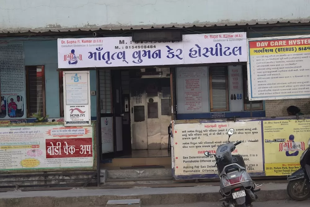 Matrutva Hospital - Best Gynecologist, Maternity Home, Infertility Doctor - Photo 1