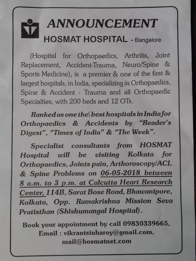 Hosmat Hospital - Orthotics - Photo 5
