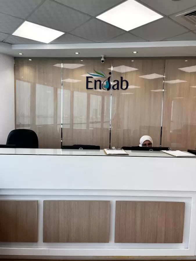 ENJAB IVF Clinic | مركز إنجاب لعلاج العقم وأطفال الأنابيب - Photo 6