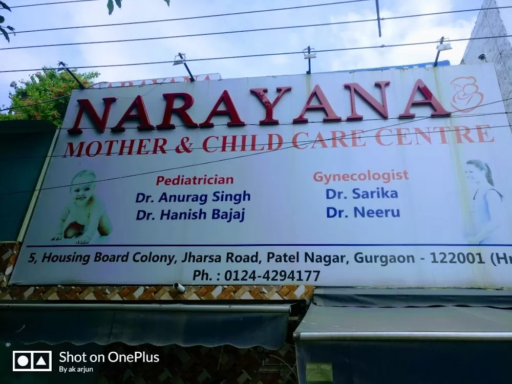Narayana mother and child care centre - Photo 3