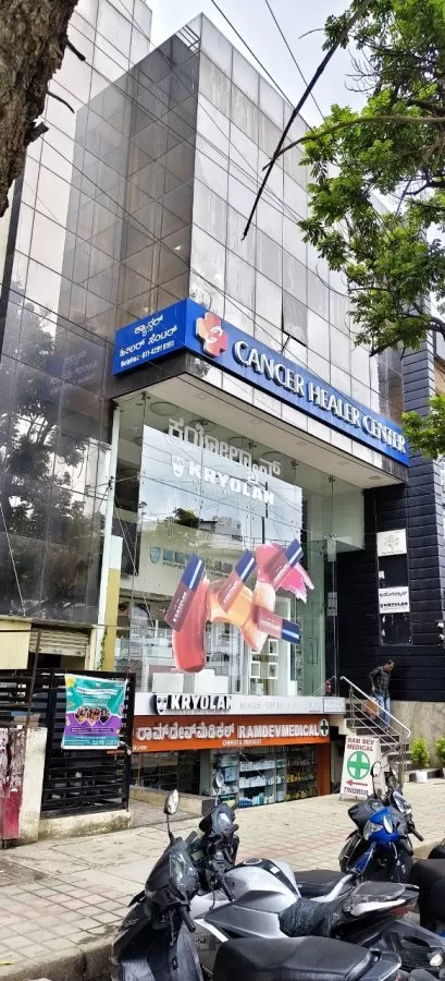 Cancer Healer Center - Best Cancer Treatment in Bangalore | Cancer Hospital in Bangalore - Photo 1