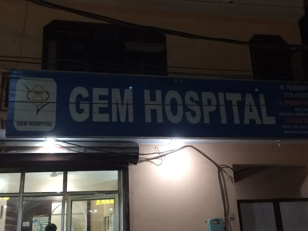 GEM HOSPITAL - Photo 3