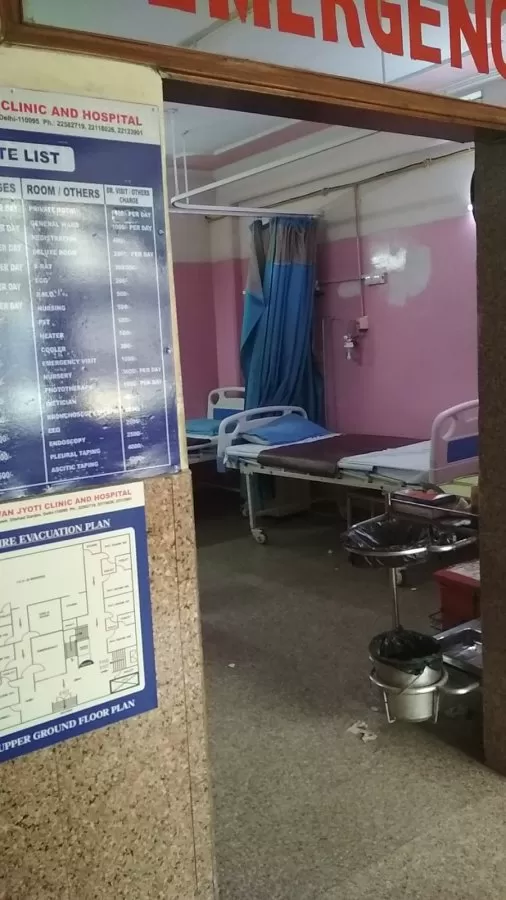 Jeevan Jyoti Clinic and Hospital | Multispeciality Hospital | Dilshad Garden Delhi - Photo 3