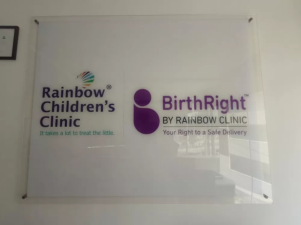 Rainbow Children's Hospital - Hennur, Bengaluru - Photo 2