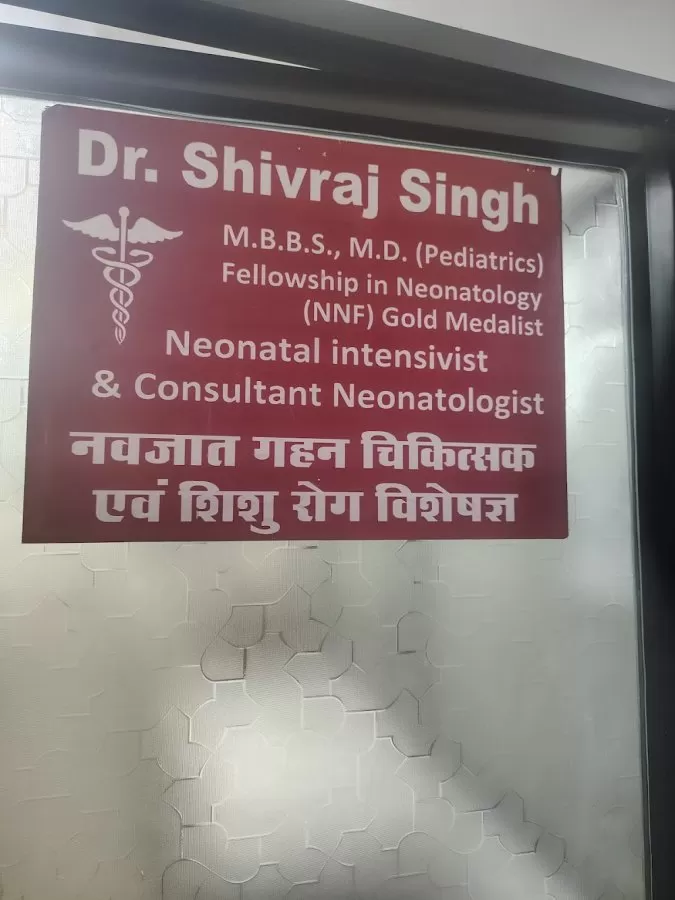 Dr Shivraj Singh नवजात एवं शिशु रोग विशेषज्ञ - Photo 7