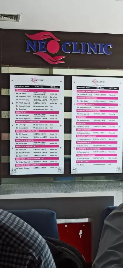 Neo Clinic Children Hospital - Photo 5