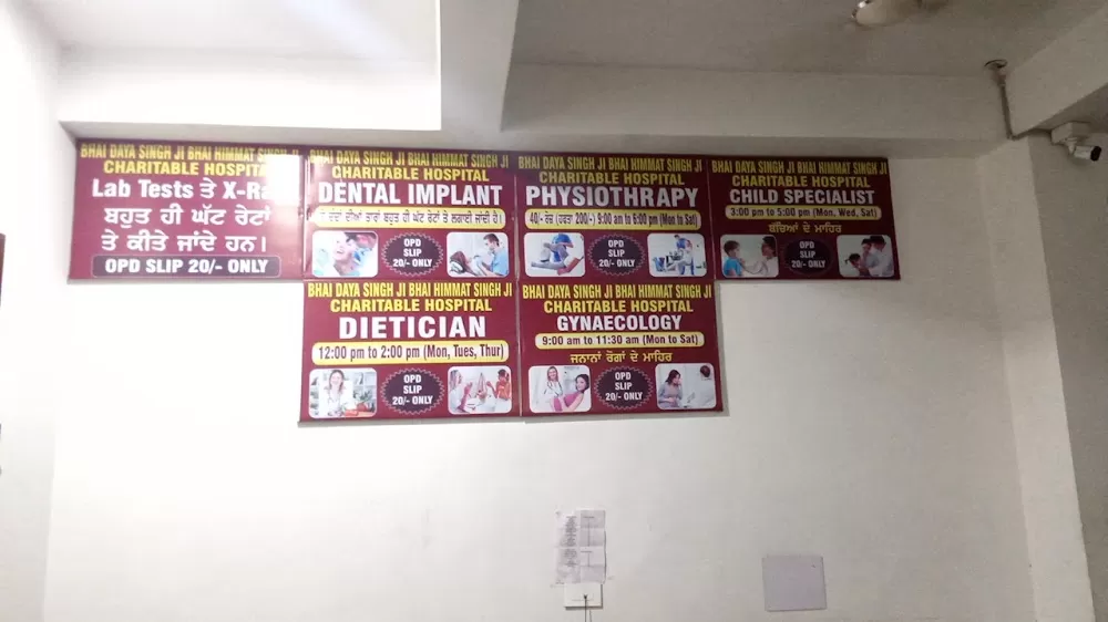 bhai daya singh ji bhai himmat singh ji c hospital - Photo 4