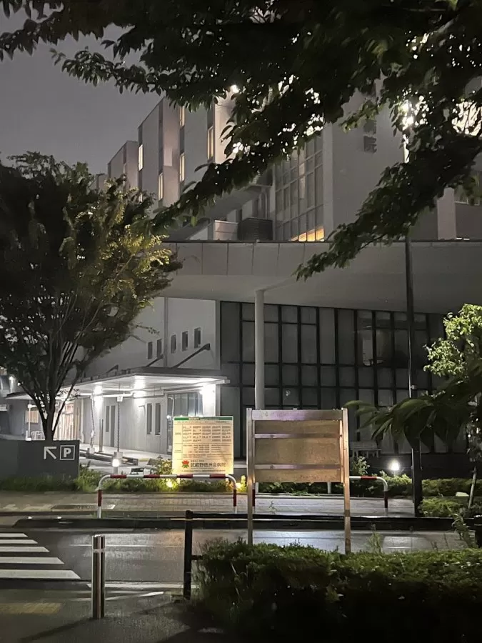 Musashino Tokushukai Hospital - Photo 5