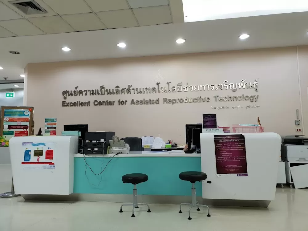 Somdech Phra Debaratana Medical Centre Ramathibodi Hospital - Photo 6