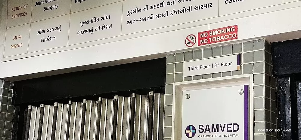 Samved Orthopaedic Hospital - Photo 7