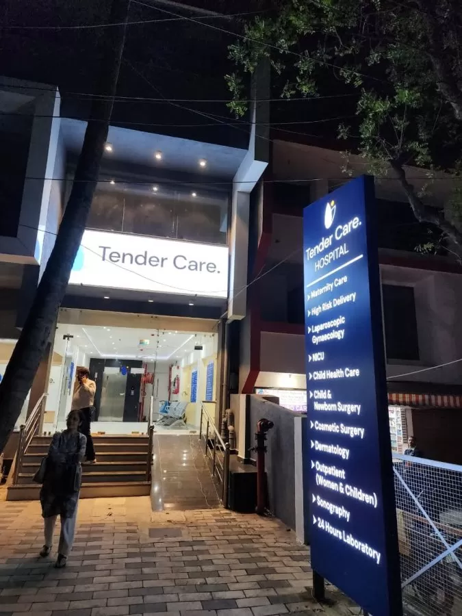 Tender Care Hospital in Bhopal - Photo 7