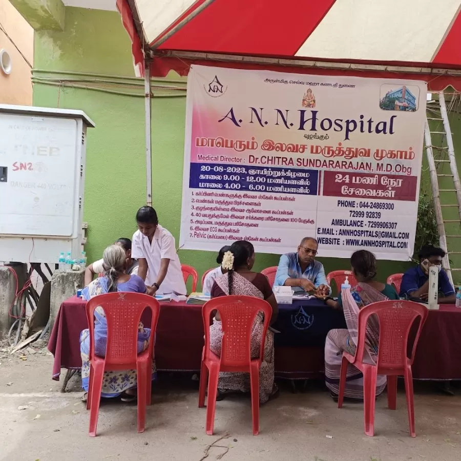 ANN Hospital - Photo 2