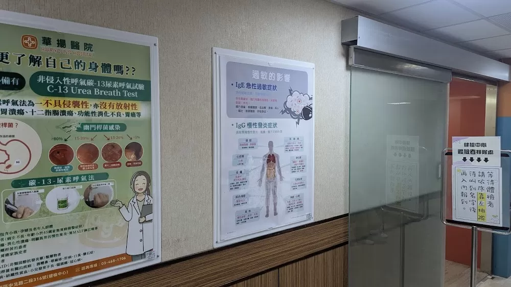 Hwa Young Hospital - Photo 7