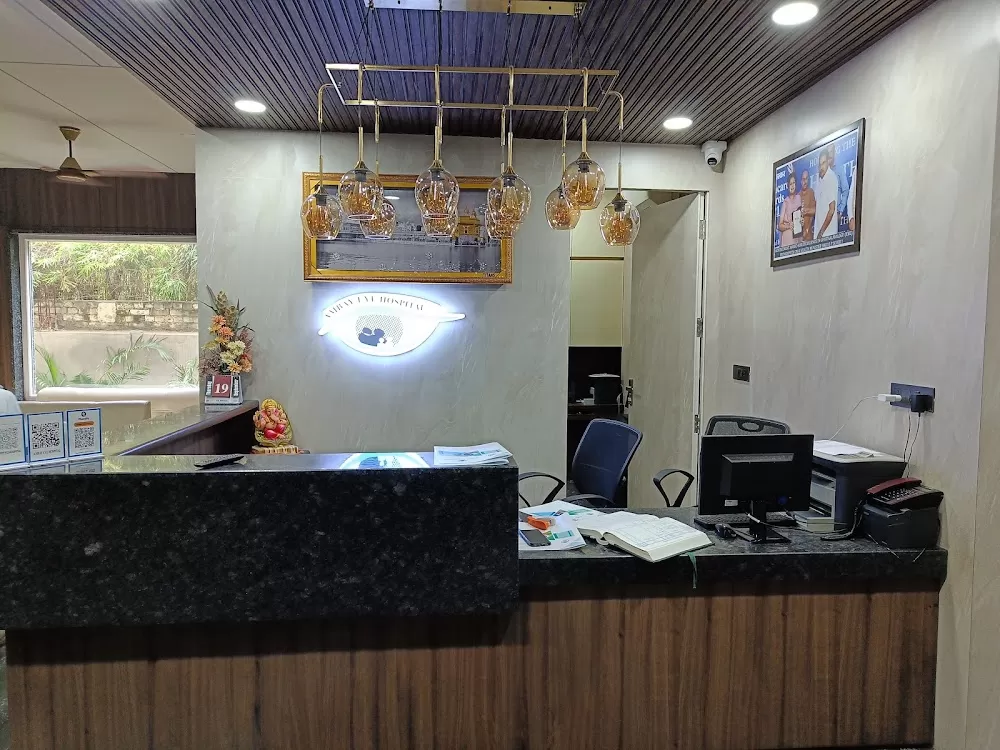 Ambay Eye Hospital - Photo 3